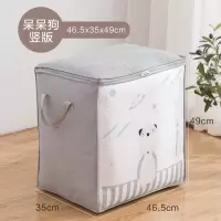 手提衣服收纳袋防尘防潮防水装衣物整理袋打包袋装棉被子的大袋子收纳袋 三维工匠