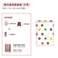 抽真空手卷式压缩袋免抽气旅行收纳袋行李箱专用衣服棉被子整理袋收纳袋 三维工匠