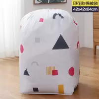 被子收纳袋整理巨无霸衣服棉被大袋子巨能装家用装衣物行李打包袋收纳袋 三维工匠