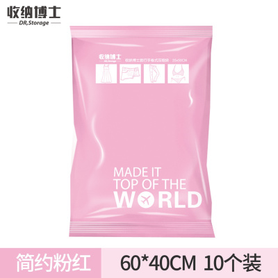 旅行羽绒服手卷袋免抽气真空压缩收纳袋子家用行李箱衣物收纳收纳袋 三维工匠储物箱