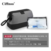 商务出差洗漱包套装男士便携旅行用品收纳洗簌包大容量防水化妆袋收纳袋 三维工匠储物箱