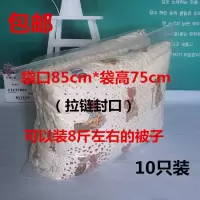 特大号装被子的袋子自封收纳袋加厚打包袋拉链袋搬家袋防潮防尘袋收纳袋 三维工匠储物箱