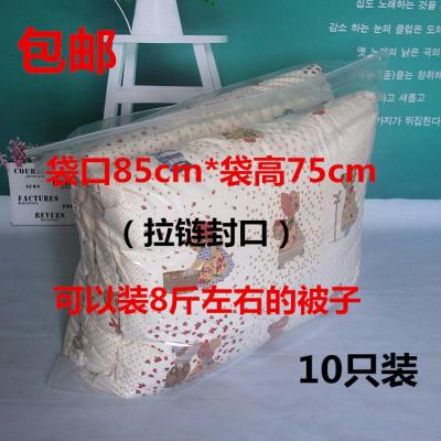 特大号装被子的袋子自封收纳袋加厚打包袋拉链袋搬家袋防潮防尘袋收纳袋 三维工匠储物箱
