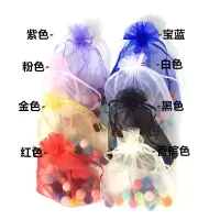 珍珠纱袋试用装包装袋饰品耳环收纳袋糖果袋小礼品袋抽绳束口纱袋收纳袋 三维工匠储物箱