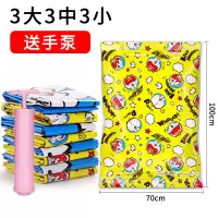 真空压缩袋特大号棉被子送电泵羽绒服衣物衣服收纳袋整理抽气蒸空收纳袋 三维工匠储物箱