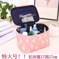 化妆包便携女袋大容量旅行随身韩版学生洗漱化妆品收纳盒ins网红收纳袋 三维工匠