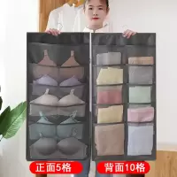 内衣袜子收纳袋双面挂袋墙挂式宿舍收纳衣柜悬挂式布艺置物袋收纳袋 三维工匠