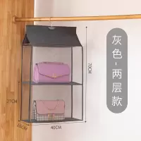 衣柜收纳挂袋悬挂式包收纳架布艺防尘分层整理柜内衣包包收纳收纳袋 三维工匠
