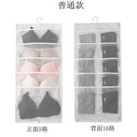 内衣袜子收纳袋挂袋衣橱后悬挂式储物袋布艺双面可水洗收纳收纳袋 三维工匠