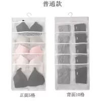 内衣袜子收纳袋挂袋衣橱后悬挂式储物袋布艺双面可水洗收纳收纳袋 三维工匠