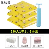 抽气真空压缩袋套装大号棉被子衣物袋整理袋行李箱专用收纳袋子收纳袋 三维工匠