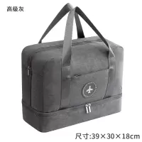 男士洗漱包防水旅行健身游泳干湿分离大容量出差收纳袋收纳包套装收纳袋 三维工匠