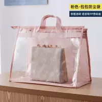 透明包包防尘袋收纳皮包保护袋衣柜衣橱收纳挂袋储物袋密封整理袋收纳袋 三维工匠