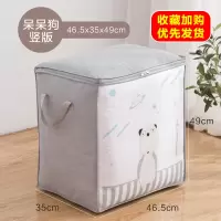 打包袋整理袋加厚防水防潮衣物搬家装棉被子子收纳袋子装衣服收纳袋 三维工匠
