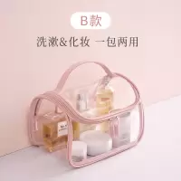 透明化妆包女便携大容量护肤品洗漱收纳袋防水旅行ins风超火网红收纳袋 三维工匠