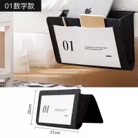 床头收纳挂袋卧室床边沙发放手机遥控器宿舍上铺置物袋墙挂式收纳袋 三维工匠