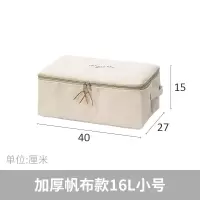衣服收纳袋衣物棉被整理袋防潮家用搬家打包袋衣柜装被子袋子大号收纳袋 三维工匠
