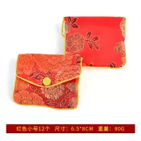 绒布袋首饰袋锦囊荷包袋珠宝饰品收纳袋小布袋手镯包装袋袋子收纳袋 三维工匠储物箱