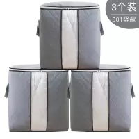 衣服收纳袋棉被整理袋家用装被子的袋子放衣物打包搬家袋超大防潮收纳袋 三维工匠储物箱