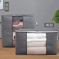 装棉被子子的收纳整理袋衣物无纺布超大搬家衣服打包行李袋子收纳袋 三维工匠储物箱