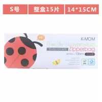 韩国K-MOM存储袋密封袋旅行收纳袋宝宝婴儿衣物整理袋存放袋收纳袋 三维工匠储物箱