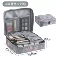 多层化妆包旅行便携化妆袋女防水洗漱包大容量化妆品收纳包收纳袋 三维工匠