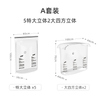 真空压缩袋特大立体棉被衣物收纳袋免抽气收纳被子整理袋收纳袋 三维工匠