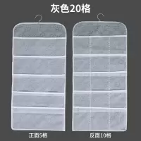 内裤内衣收纳袋布艺挂袋墙挂式家用袜子双面悬挂文胸宿舍衣柜收纳袋 三维工匠