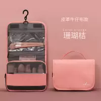旅行化妆包女便携大容量防水收纳袋套装品多功能简约出差洗漱包男收纳袋 三维工匠
