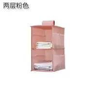 衣柜收纳挂袋悬挂式储物袋 家用寝室宿舍多层衣物整理袋收纳袋 三维工匠