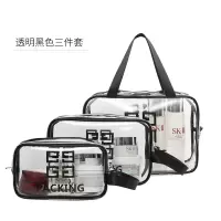 大容量化妆包女便携化妆品收纳盒ins风超火洗漱包小号便携化妆袋收纳袋 三维工匠