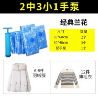 抽气真空压缩袋特大号收纳袋棉被子衣物羽绒服整理打包袋防尘防潮收纳袋 三维工匠