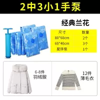 抽气真空压缩袋特大号收纳袋棉被子衣物羽绒服整理打包袋防尘防潮收纳袋 三维工匠