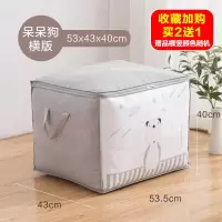 装被子子收纳袋子防水防潮手提大号家用棉被衣物整理袋搬家打包袋收纳袋 三维工匠