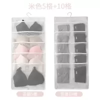 内衣收纳袋挂袋衣柜宿舍后墙挂式大容量置物袋双面悬挂文胸袋子收纳袋 三维工匠