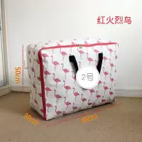 被子收纳袋装衣服的袋子大容量防尘棉被整理袋防水搬家行李打包袋收纳袋 三维工匠
