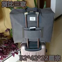 被子收纳袋超大号学生装衣服袋可套拉杆箱棉被打包手提衣物整理袋收纳袋 三维工匠