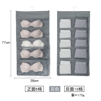 布艺内衣收纳挂袋悬挂式双面多层宿舍衣柜收纳袜子内裤杂物袋收纳袋 三维工匠