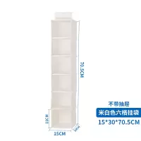 衣物内衣多层抽屉式帆布收纳挂袋 布艺宿舍悬挂式折叠创意衣柜橱收纳袋 三维工匠