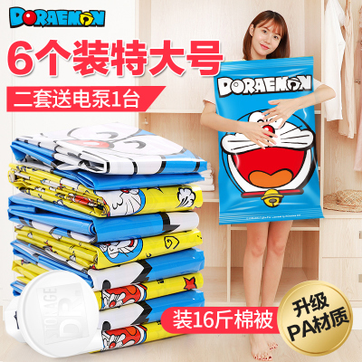 加厚抽真空压缩袋特大号6个装送手泵厚棉被子羽绒服收纳袋整理袋收纳袋 三维工匠