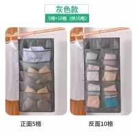 布艺衣柜内衣袜子悬挂式收纳袋宿舍衣橱储物袋墙挂式多层挂袋收纳袋 三维工匠储物箱