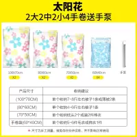 加厚抽真空压缩袋大号11件套整理袋棉被子衣物衣柜卧室打包收纳袋收纳袋 三维工匠储物箱