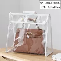 包包防尘袋透明收纳袋储物袋包家用衣柜墙挂式置物袋收纳整理收纳袋 三维工匠