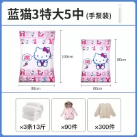 抽真空压缩袋收纳袋子大号棉被子衣物加厚整理套装行李箱专用收纳袋 三维工匠储物箱