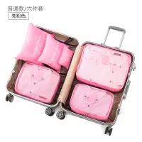 旅行收纳袋套装出差旅游便携衣服行李整理包内衣洗漱化妆品收纳包收纳袋 三维工匠收纳盒