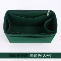 适用韩国EMO狗牙大小号内胆包拉链购物袋整理托特内衬包撑收纳包收纳袋 三维工匠