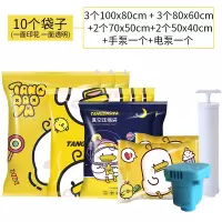 收缩 大号被子 真空空气压缩袋收纳加厚衣服防潮防水家用整理收纳袋 三维工匠