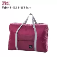 旅行收纳袋大容量便携出差手提袋可折叠衣物整理旅游拉杆箱行李包收纳袋 三维工匠