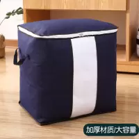 收纳整理袋衣服棉被搬家行李收纳包超大衣物防潮储物装被子防尘袋收纳袋 三维工匠