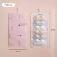 内裤内衣收纳袋挂袋墙挂式衣柜家用袜子悬挂文胸袋子宿舍防水收纳袋 三维工匠
